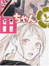第七次搬家 漫画改编短剧