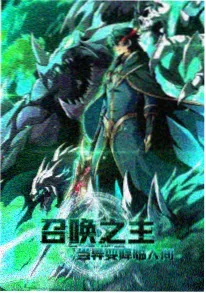 机械心跳 机甲热血动漫
